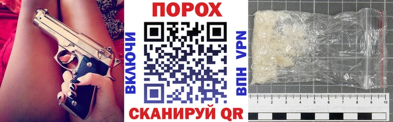 АМФЕТАМИН 97%  Железноводск 
