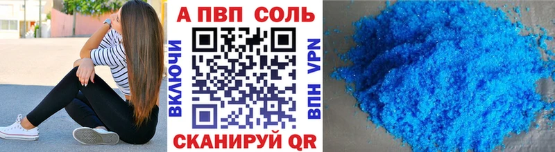 Alpha-PVP СК КРИС  hydra маркетплейс  Железноводск 