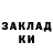 КЕТАМИН ketamine Vou Gog