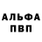 А ПВП крисы CK AGRESSOR 1