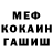 Амфетамин Розовый Nekit _