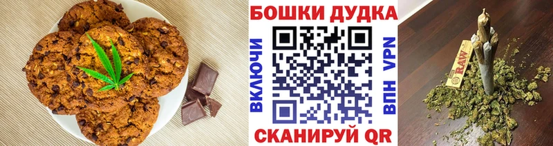 Еда ТГК конопля  Железноводск 