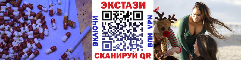 Экстази таблы  omg ссылки  Железноводск  где можно купить наркотик 
