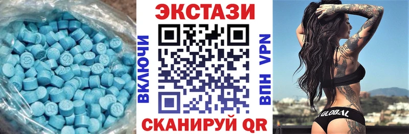 Ecstasy TESLA Железноводск