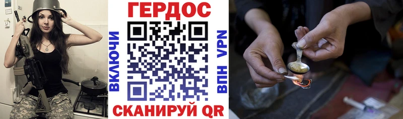Героин белый  хочу   Железноводск 