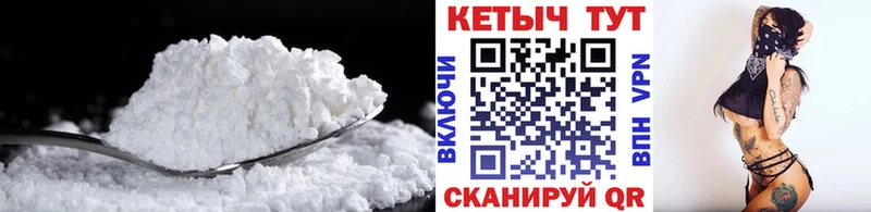 MEGA ONION  купить   Железноводск  Кетамин ketamine 