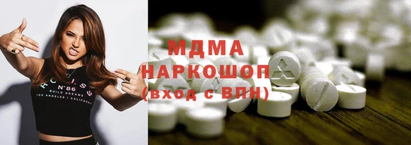 гидра Алексин