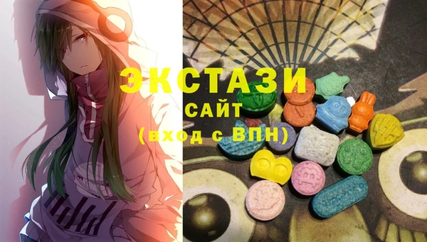 МДМА Алзамай