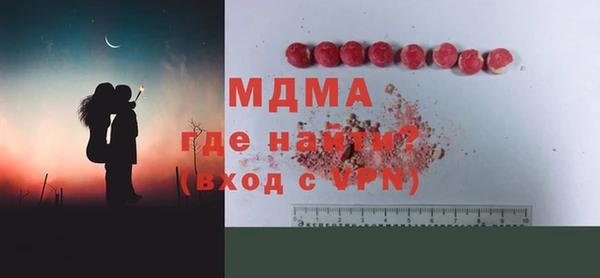 гидра Ростов