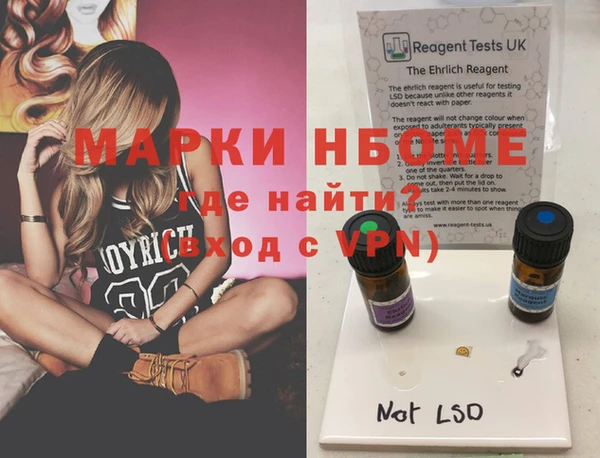 амфетамин Абинск