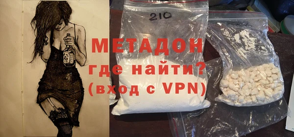 гидра Алексин