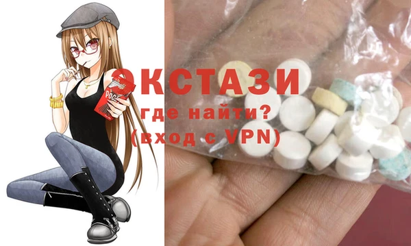 МДМА Алзамай