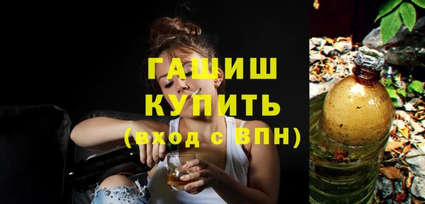 синтетический гашиш Рославль