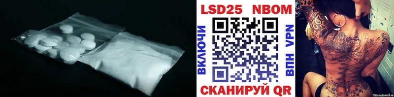 ЛСД экстази ecstasy  наркота  Железноводск 