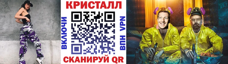 Метамфетамин мет  Железноводск 